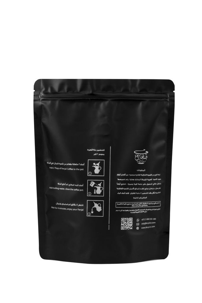 Arabic Instant Emarati Coffee - Bag