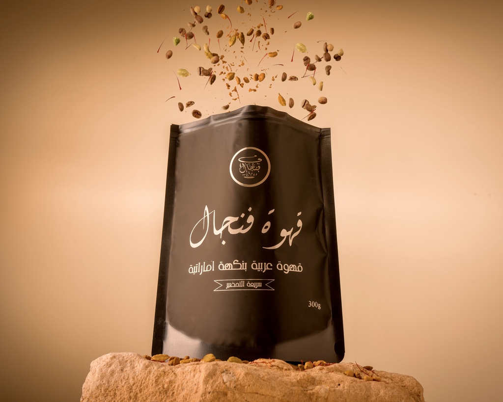 Arabic Instant Emarati Coffee - Bag